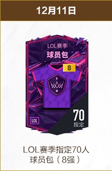 中超赛场上,拜合拉木挥,拳腹部,QY球友会体育,QiuYou,Sports,QY球友会体育网址,QY球友会app,QY球友会官网,QY球友会集团