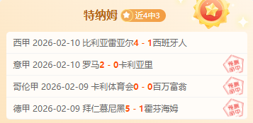 雪域竞技,激情同燃冰,雪梦,QY球友会体育,QiuYou,Sports,QY球友会体育网址,QY球友会app,QY球友会官网,QY球友会集团