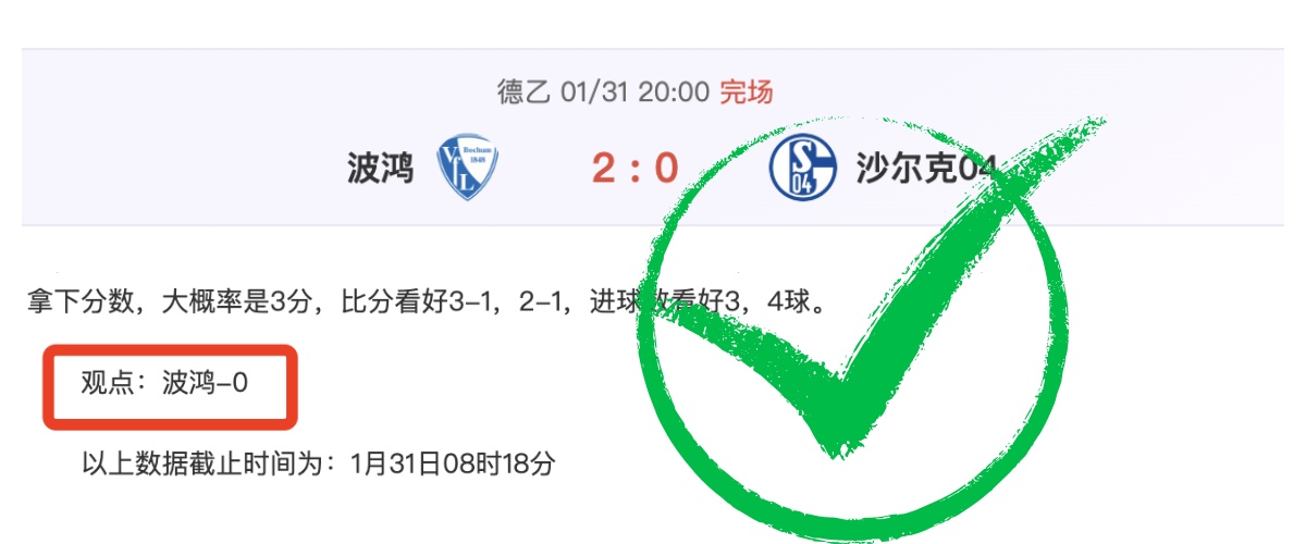 烏度卡與伊,激發球隊逆,襲的活力之,QY球友会体育,QiuYou,Sports,QY球友会体育网址,QY球友会app,QY球友会官网,QY球友会集团