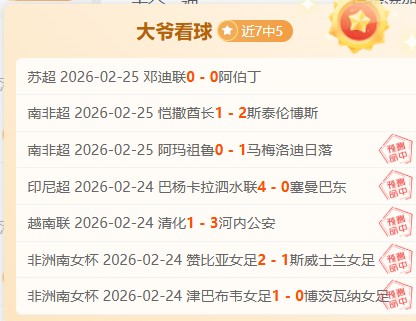 畑冈奈纱波,特领跑蓝湾,大师赛第二,QY球友会体育,QiuYou,Sports,QY球友会体育网址,QY球友会app,QY球友会官网,QY球友会集团