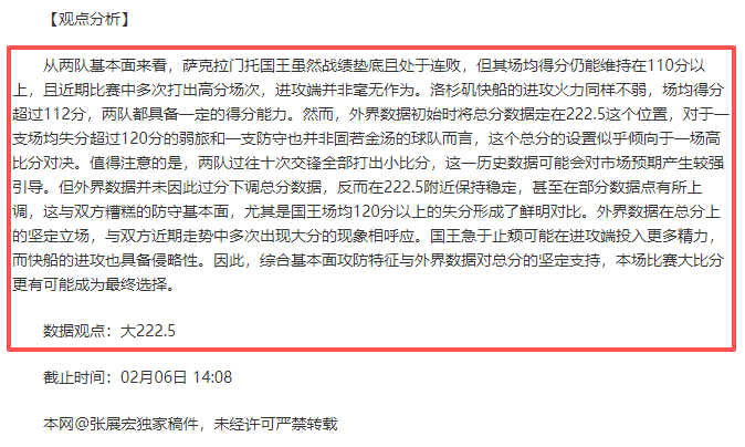 隋文静韩聪,短节目摘金,花滑总决赛,QY球友会体育,QiuYou,Sports,QY球友会体育网址,QY球友会app,QY球友会官网,QY球友会集团