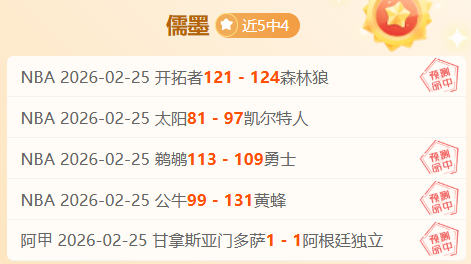 隋文静韩聪,短节目摘金,花滑总决赛,QY球友会体育,QiuYou,Sports,QY球友会体育网址,QY球友会app,QY球友会官网,QY球友会集团