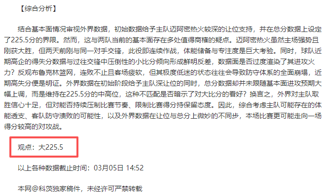 假期欢乐,加维携爱侣,巴黎迪士尼,QY球友会体育,QiuYou,Sports,QY球友会体育网址,QY球友会app,QY球友会官网,QY球友会集团