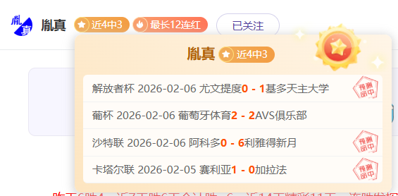 德甲,沃尔夫斯堡,主场不敌保,QY球友会体育,QiuYou,Sports,QY球友会体育网址,QY球友会app,QY球友会官网,QY球友会集团