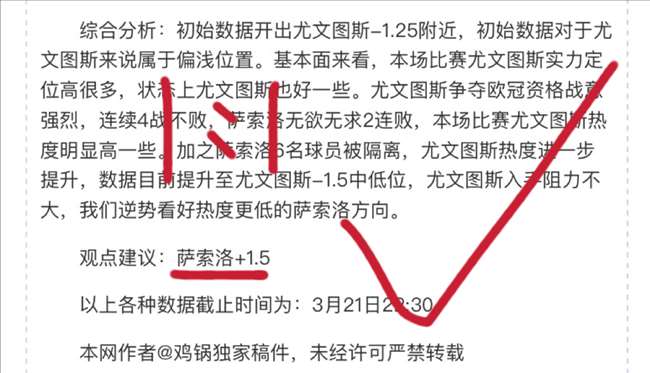 萊奧誓言,心系球队,力图成为关,QY球友会体育,QiuYou,Sports,QY球友会体育网址,QY球友会app,QY球友会官网,QY球友会集团