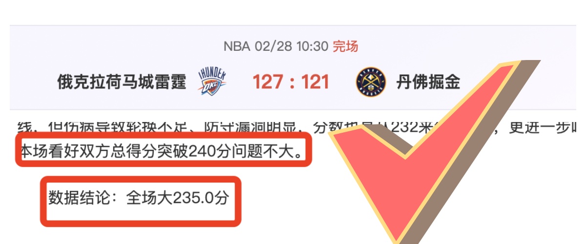 大乐透期号,专家推荐,大鲨鱼锁定,QY球友会体育,QiuYou,Sports,QY球友会体育网址,QY球友会app,QY球友会官网,QY球友会集团