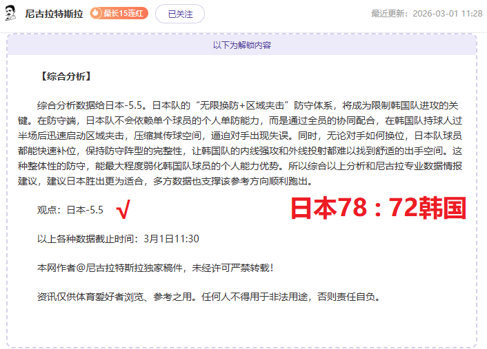 上海男篮本,季提前锁定,季后赛,QY球友会体育,QiuYou,Sports,QY球友会体育网址,QY球友会app,QY球友会官网,QY球友会集团