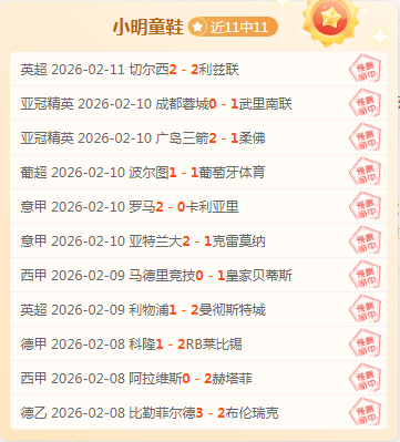 大乐透期号,专家质合分,前区十码推,QY球友会体育,QiuYou,Sports,QY球友会体育网址,QY球友会app,QY球友会官网,QY球友会集团