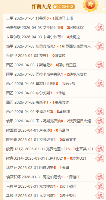 利物浦主场,对决水晶宫,轮期专家质,QY球友会体育,QiuYou,Sports,QY球友会体育网址,QY球友会app,QY球友会官网,QY球友会集团
