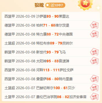 大乐透期号,专家推荐,依斯特拉客,QY球友会体育,QiuYou,Sports,QY球友会体育网址,QY球友会app,QY球友会官网,QY球友会集团