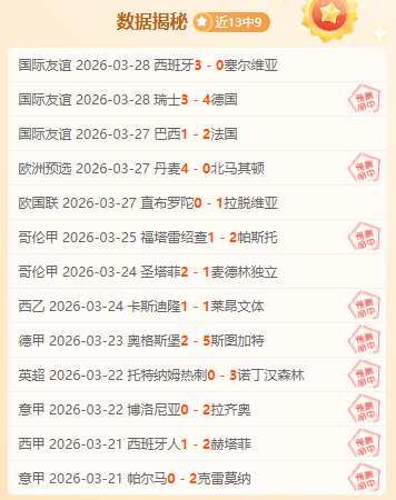 解放者杯,科林蒂安,佩纳罗尔,QY球友会体育,QiuYou,Sports,QY球友会体育网址,QY球友会app,QY球友会官网,QY球友会集团