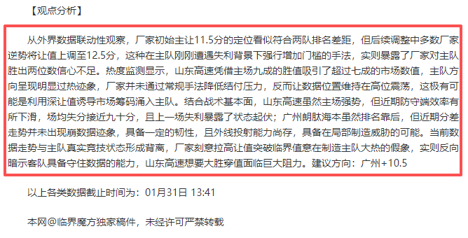 曾凡博大乐,透期号专家,推荐,QY球友会体育,QiuYou,Sports,QY球友会体育网址,QY球友会app,QY球友会官网,QY球友会集团