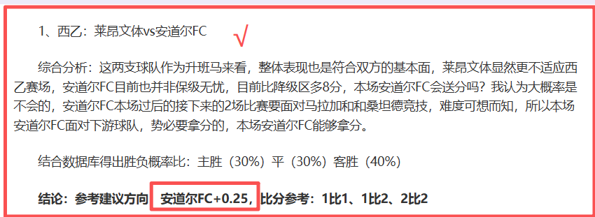 瑞典甲降班,马期号专家,推荐,QY球友会体育,QiuYou,Sports,QY球友会体育网址,QY球友会app,QY球友会官网,QY球友会集团