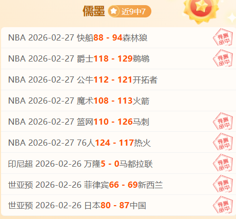 招牌十星分,析巴甲维多,利亚,QY球友会体育,QiuYou,Sports,QY球友会体育网址,QY球友会app,QY球友会官网,QY球友会集团