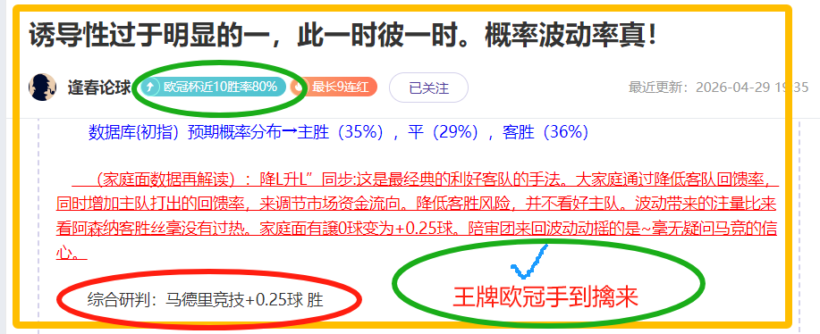 长春喜都官,宣新帅上任,前大连实德,QY球友会体育,QiuYou,Sports,QY球友会体育网址,QY球友会app,QY球友会官网,QY球友会集团