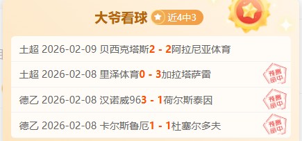 夏普尔主场,机会,专家析大乐,QY球友会体育,QiuYou,Sports,QY球友会体育网址,QY球友会app,QY球友会官网,QY球友会集团