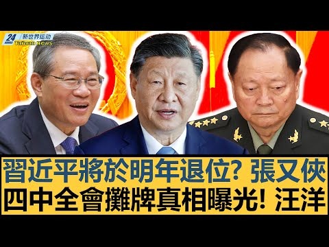 球友会体育,资讯,QY球友会体育,QY球友会体育,QiuYou,Sports,QY球友会体育网址,QY球友会app,QY球友会官网,QY球友会集团
