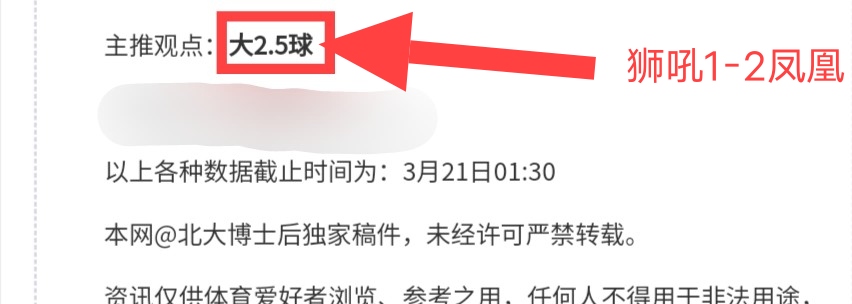 大乐透期号,专家质合分,析推荐,QY球友会体育,QiuYou,Sports,QY球友会体育网址,QY球友会app,QY球友会官网,QY球友会集团