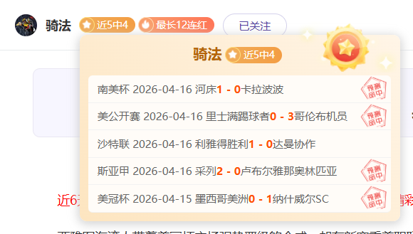 罗森博格主,场大乐透期,号专家质合,QY球友会体育,QiuYou,Sports,QY球友会体育网址,QY球友会app,QY球友会官网,QY球友会集团
