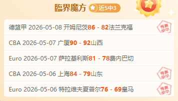 大乐透期号,专家推荐,火车头客场,QY球友会体育,QiuYou,Sports,QY球友会体育网址,QY球友会app,QY球友会官网,QY球友会集团