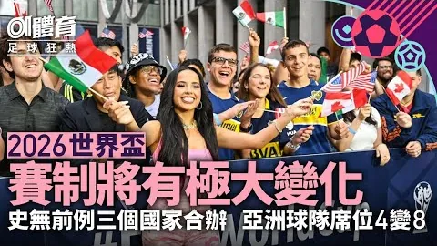 卢普斯坦言：面对鲍尔挑战，我们曾担忧，卡马拉防守力挽狂澜解困局