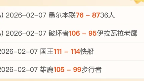 30万申请蜂拥而至，多特门票热抢！4月16日与巴萨巅峰对决！