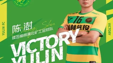 皇马展现均衡战力，惊险逆袭展望前景