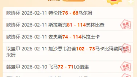 大乐透期号专家推荐：班菲尔德VS阿尔多斯维质合分析