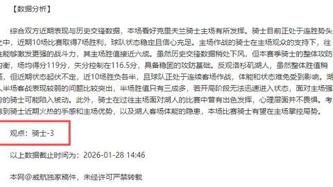 全红婵戴26万“劳力士”引热议，网友追查真相