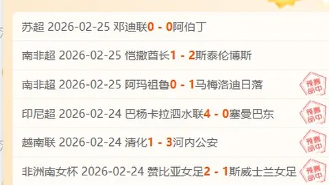 畑冈奈纱波特领跑蓝湾大师赛第二轮，何沐妮李淑瑛携手第八