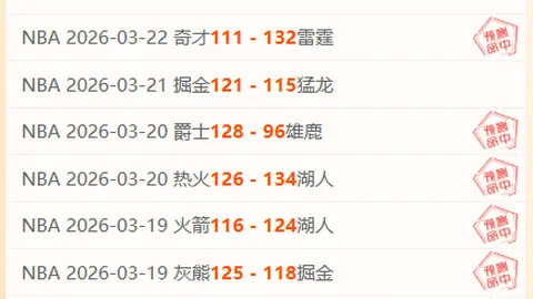 穆里尼奥罗马神作，加斯佩里尼点赞：天才教头楷模