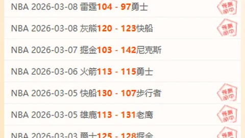 中国男篮今晚对阵日本，揭晓12人参赛名单