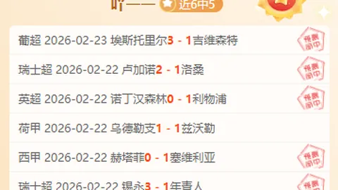 16岁新星博利加入巴黎一线队锻炼，展望未来有望成为轮换主力