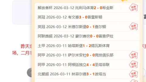 第七史诗更新PVE内容 介绍新英雄