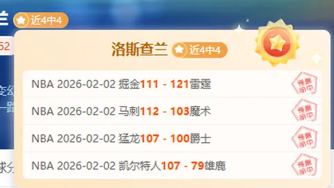 皇马曼联争抢沃顿 泰勒亚当斯成曼联新目标