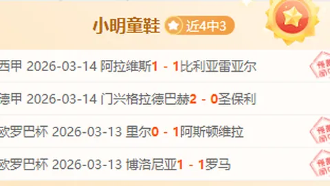 大乐透期号专家精准推荐，精选场次质合分析