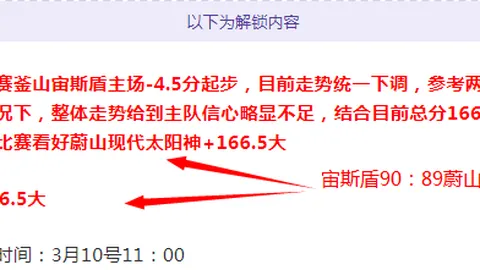 大乐透期号专家推荐：老将赛季新高35分11助质合分析