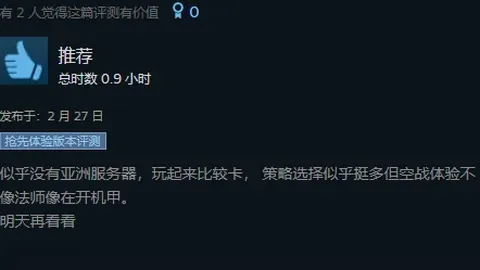 布洛涅主场战勒芒：能否成功保住胜局