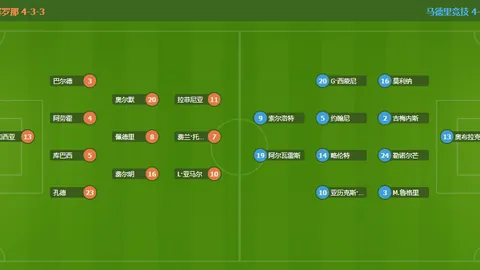 凯尔特人对阵76人：专家解读大乐透期号质合分析