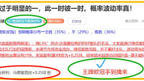 长春喜都官宣新帅上任，前大连实德外援扬戈维奇执掌一线队教鞭