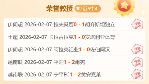 大乐透期号专家质合推荐：河床前区十码分析