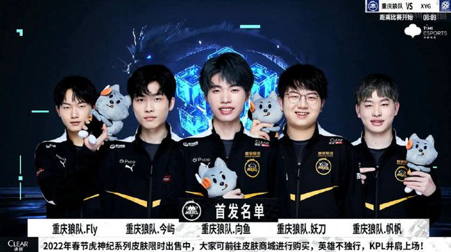 他的忠诚进